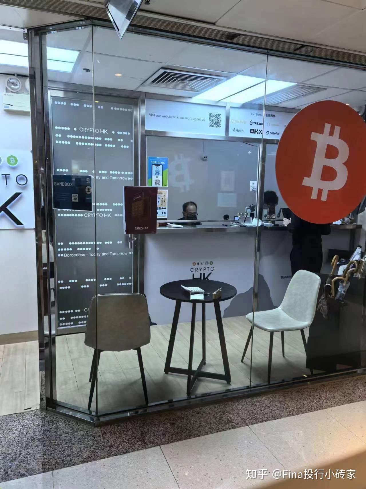 币信交易平台的简单介绍