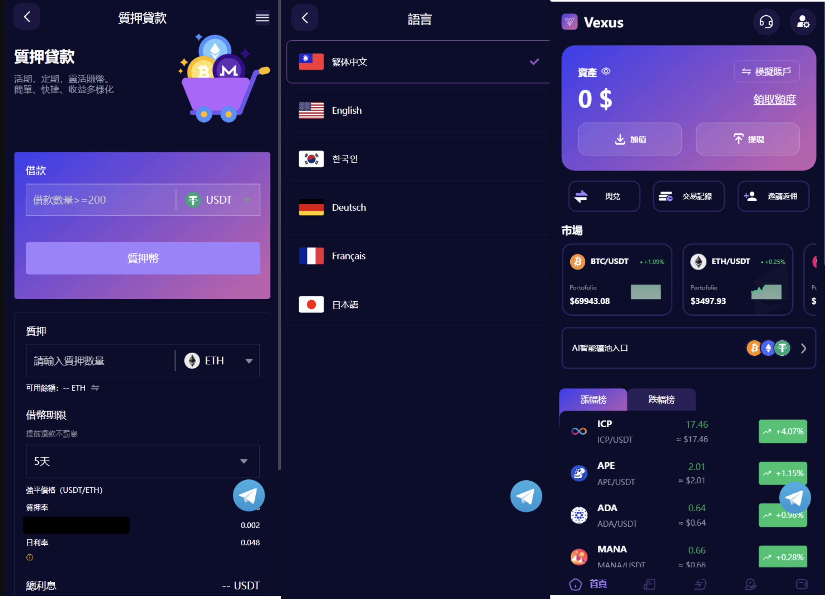 gateio交易平台(gateio交易平台官方网站)