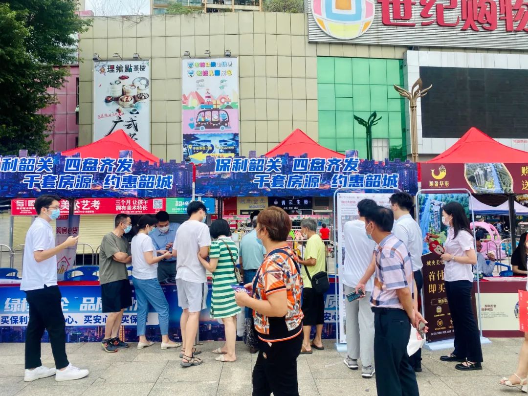 韶关交易中心服务平台(韶关交易中心服务平台电话)