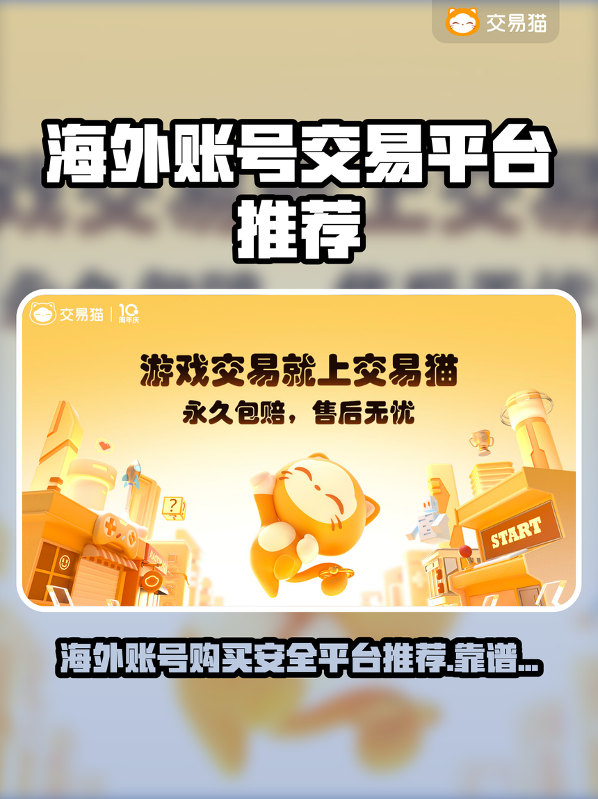 三大交易平台(三大交易平台是哪三个)