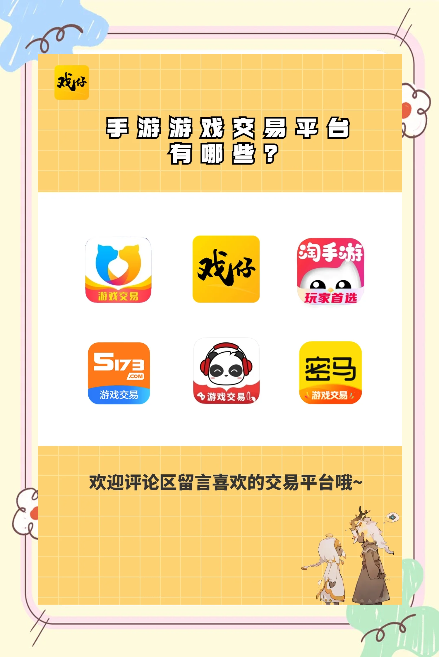 平台交易软件(黄金平台交易软件)