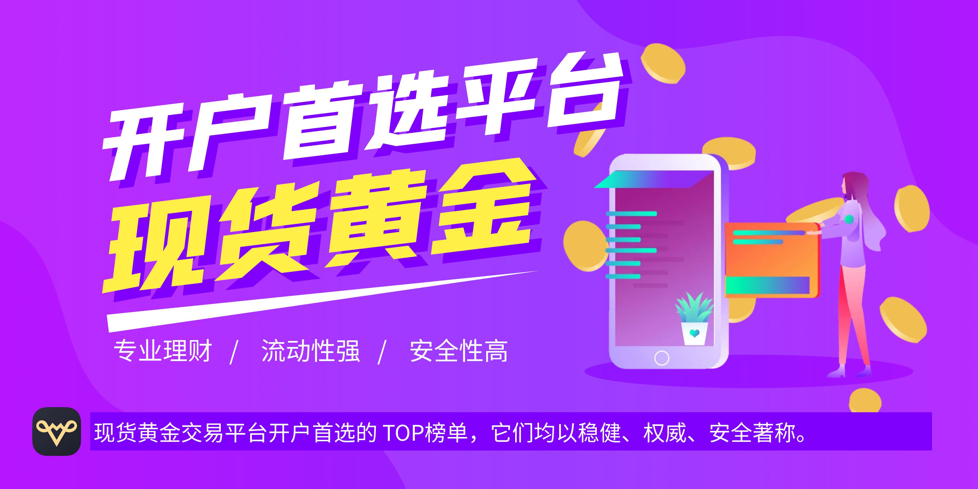 bhex交易平台(bhex交易所是哪个国家的)