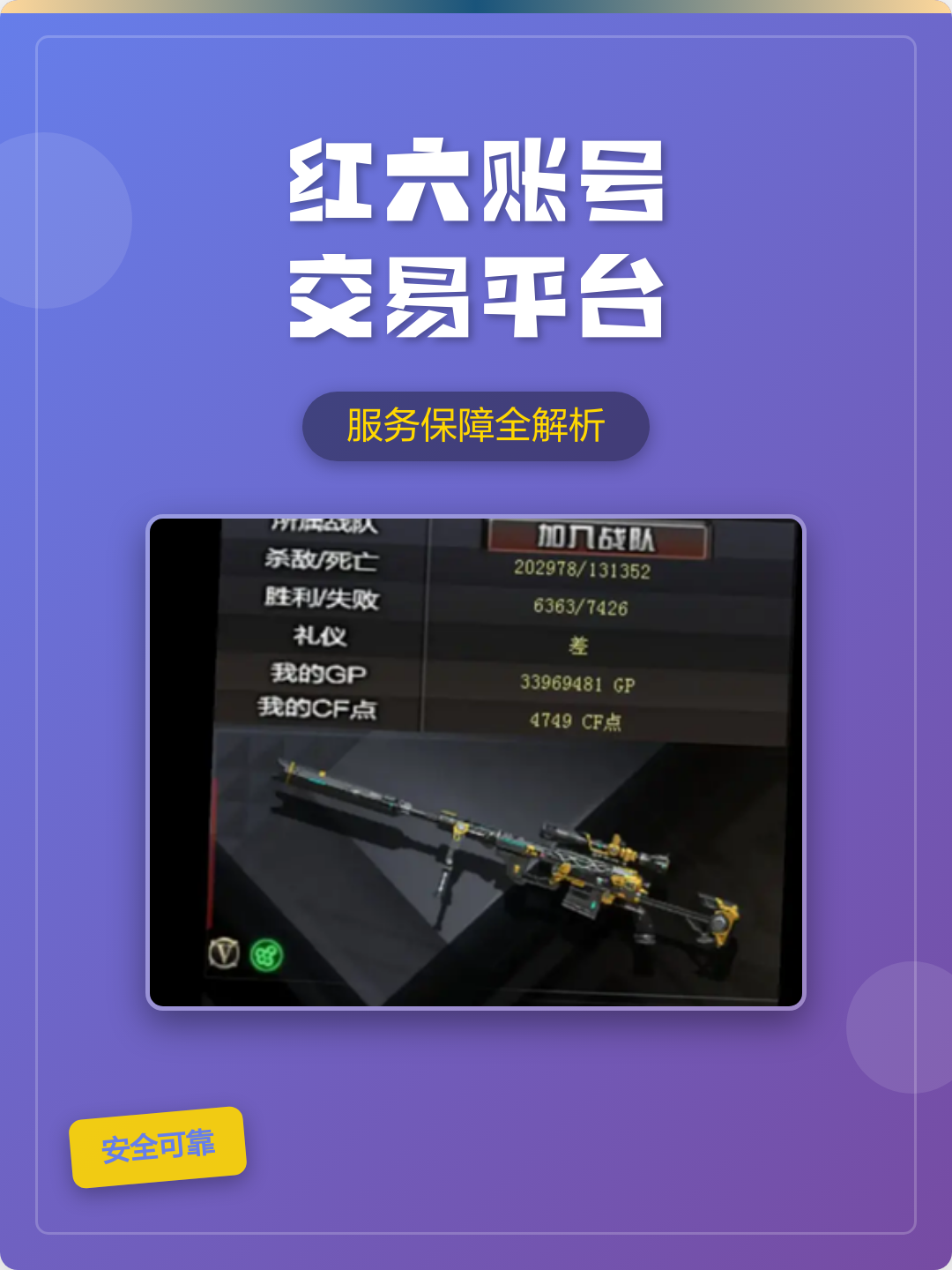 交易号平台(交易号的平台有哪些)