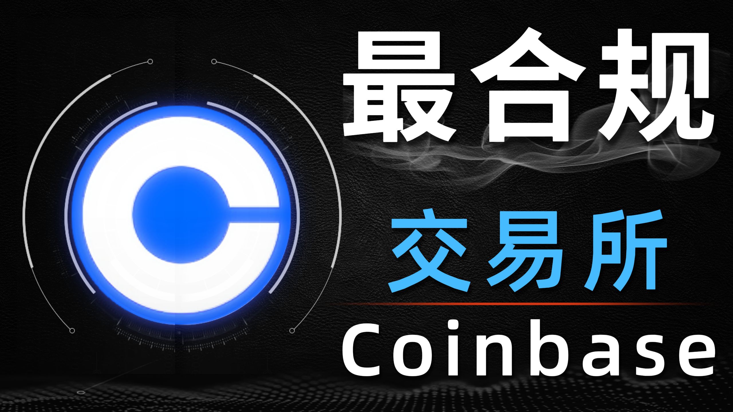 coin2coin交易平台(coinfalcon交易平台)