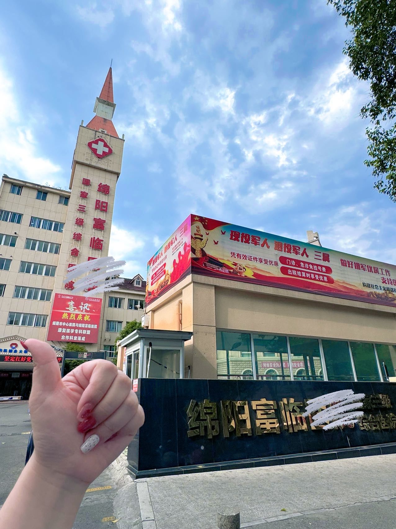 绵阳证券(绵阳证券公司有哪些)