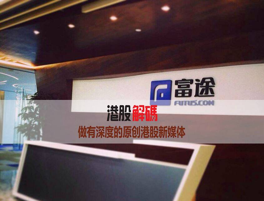 富途证券老虎证券(富途证券老虎证券不让内地人开户)