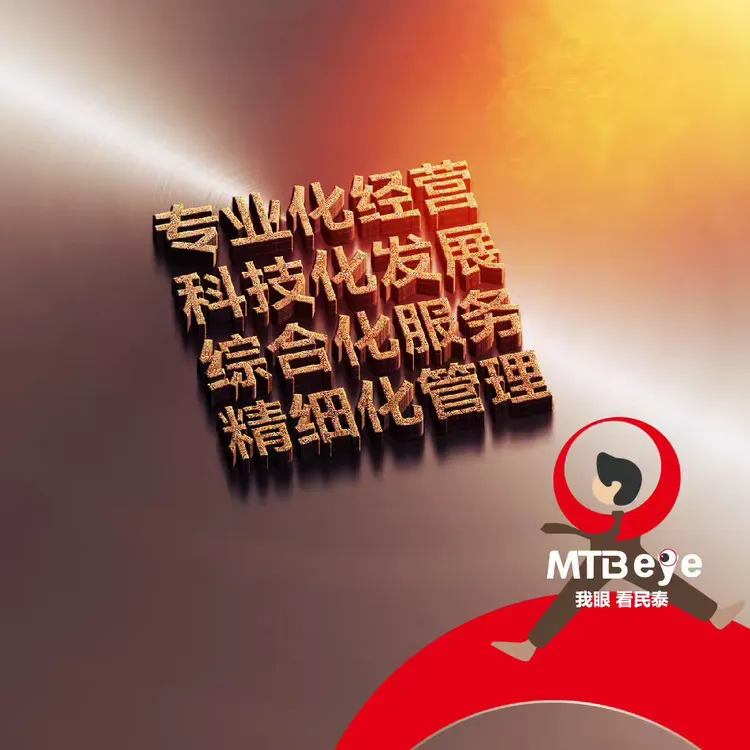 约定购回式证券交易(约定购回式证券交易股票大涨)