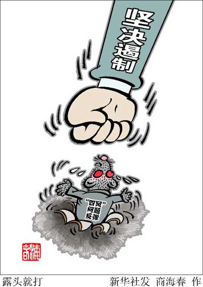 中投证券招聘(中投证券招聘要求)