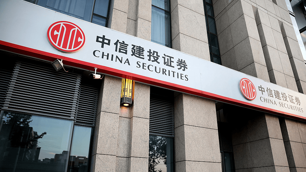 证券公司投行业务(证券公司投行业务包括哪些多选)